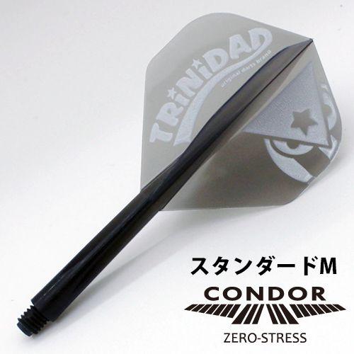 ダーツ フライト CONDOR コンドル TRiNiDADロゴ Ver.2 スタンダードM クリアブラック | CONDOR（ダーツ）