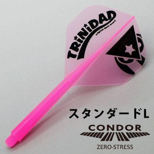 ダーツ フライト CONDOR コンドル TRiNiDADロゴ Ver.2 スタンダードL クリアピンク | CONDOR（ダーツ）