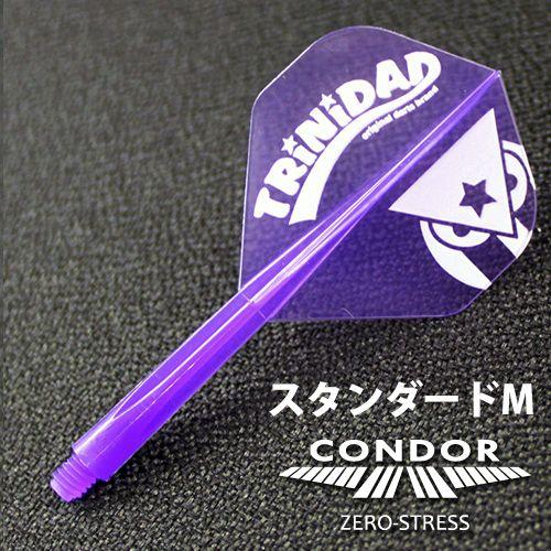 ダーツ フライト CONDOR コンドル TRiNiDADロゴ Ver.2 スタンダードM クリアパープル | CONDOR（ダーツ）