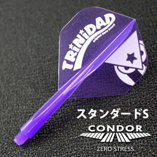 ダーツ フライト CONDOR コンドル TRiNiDADロゴ Ver.2 スタンダードS クリアパープル | CONDOR（ダーツ）