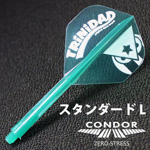 ダーツ フライト CONDOR コンドル TRiNiDADロゴ Ver.2 スタンダードL クリアグリーン | CONDOR（ダーツ）