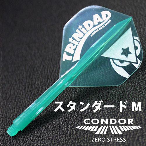 ダーツ フライト CONDOR コンドル TRiNiDADロゴ Ver.2 スタンダードM クリアグリーン | CONDOR（ダーツ）