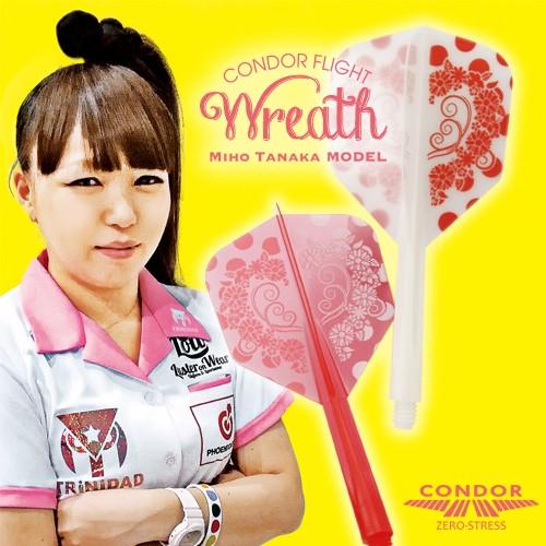 ダーツ フライト CONDOR コンドル 田中美穂 Wreath ホワイト | CONDOR（ダーツ） | 04