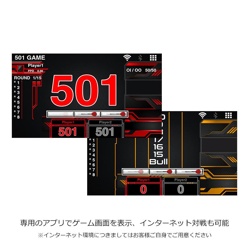 ダーツボード Adarts エーダーツ 電子ダーツボード ネット対戦 |  | 02