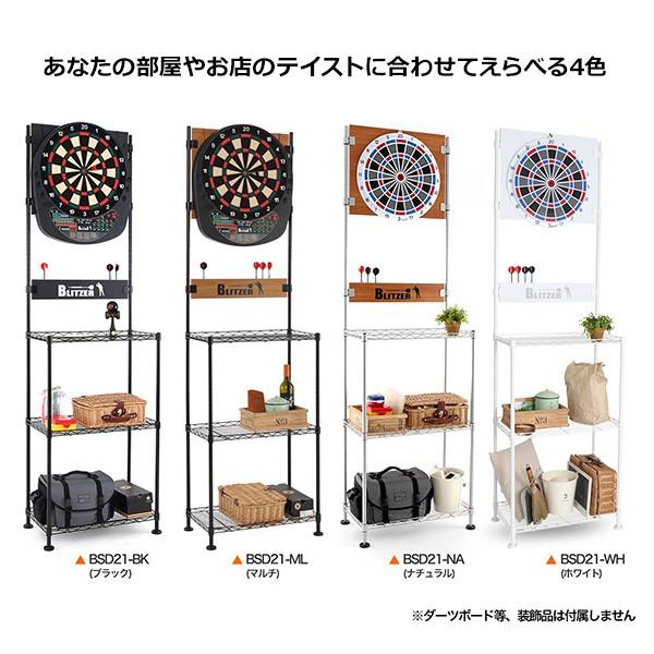 ダーツボードスタンド ブラック ダーツボード > ソフトボード > ブランド【タ行】 > ダーツ