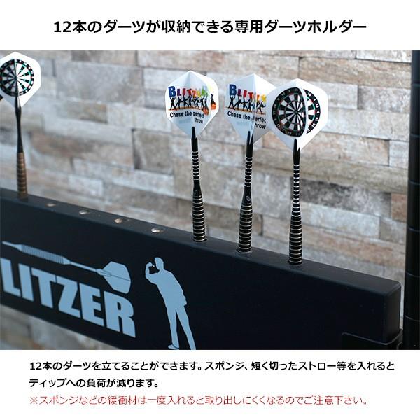 ダーツボードスタンド BLITZER ブリッツァー ブラック ホワイト マルチ ナチュラル 自立式 ダーツスタンド |  | 02