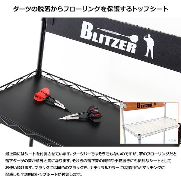 ダーツボードスタンド BLITZER ブリッツァー ブラック ホワイト マルチ ナチュラル 自立式 ダーツスタンド |  | 05