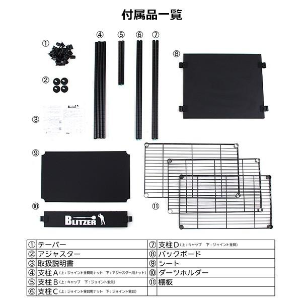ダーツボードスタンド BLITZER ブリッツァー ブラック ホワイト マルチ ナチュラル 自立式 ダーツスタンド |  | 07
