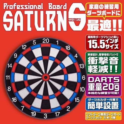 ダーツボード D.craft プロフェッショナルボード SATURN-S ブルー×レッド |  | 03