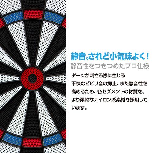 ダーツボード ディークラフト D.craft DARTBOARD SPIDER PRO スパイダーPRO 15.5 |  | 01