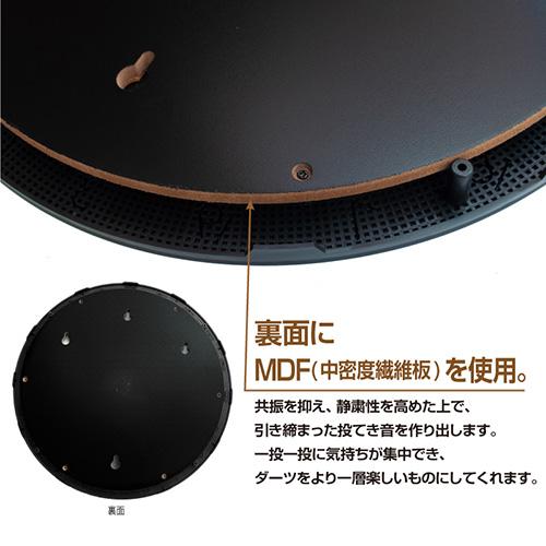 ダーツボード ディークラフト D.craft DARTBOARD SPIDER PRO スパイダーPRO 15.5 |  | 02