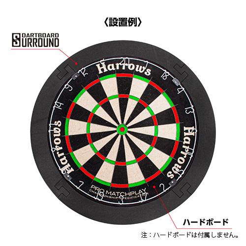 ダーツ ボード ディークラフト D.craft DARTBOARD SURROUND SPIDER サラウンド スパイダー |  | 02