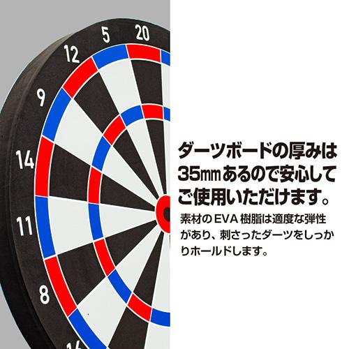 ダーツボード ディークラフト D.craft DARTBOARD SPIDER EVA スパイダーEVA 15.5 |  | 02
