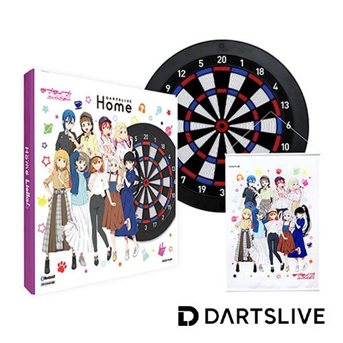 ダーツボード ダーツライブホーム DARTSLIVE Home ラブライブ!スーパースター!! 限定 Liella! | 