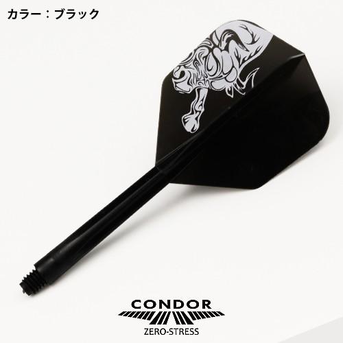 CONDOR（コンドル） ダーツ フライト フライト JOSEモデル BULL ホセ