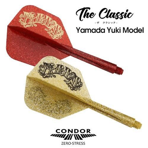 CONDOR ダーツフライト 6セット 山田勇樹モデル CONDOR（コンドル） ダーツ フライト 山田勇樹 The Classic クラシック