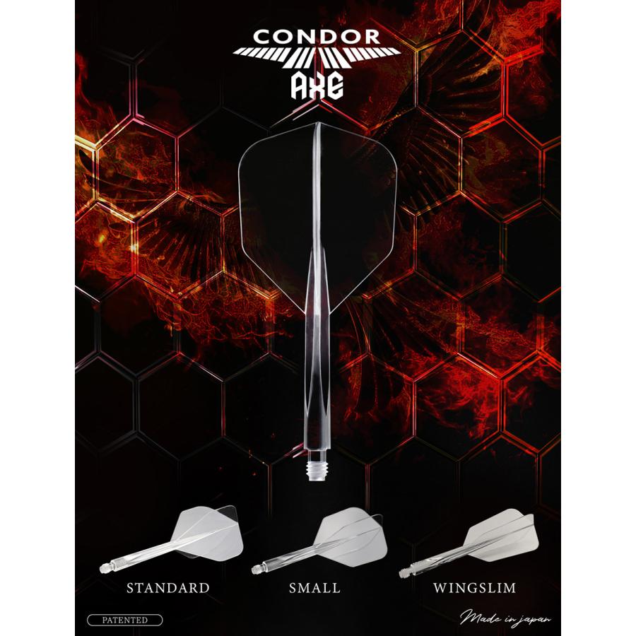 ダーツ フライト CONDOR AXE Small コンドルアックス スモール 無地 透明 硬コン CAXL | CONDOR（ダーツ） | 18