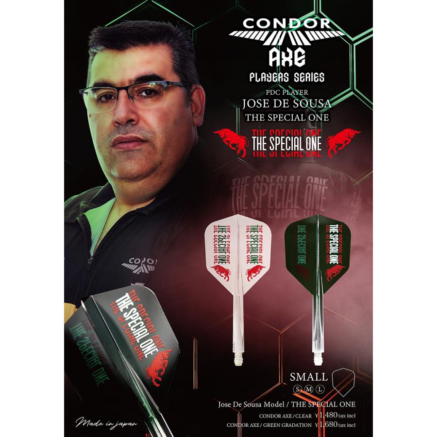 ダーツ フライト CONDOR AXE SPECIAL ONE コンドルアックス スペシャル・ワン クリア ホセ・デ・ソウサ選手モデル | CONDOR（ダーツ） | 07