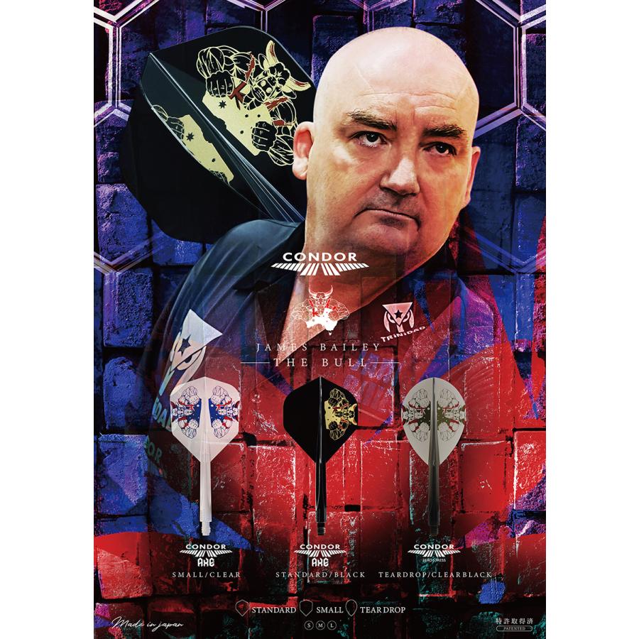 ダーツ フライト CONDOR THE BULL James Bailey コンドル ザ・ブル ティアドロップ ジェームズ・ベイリー選手モデル | CONDOR（ダーツ） | 05
