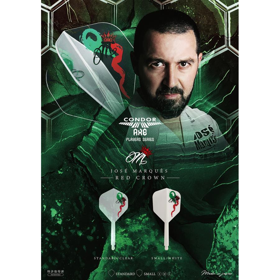 ダーツ フライト CONDOR AXE RED CROWN Jose Marques コンドルアックス レッドクラウン ホセ・マルケス選手モデル | CONDOR（ダーツ） | 11