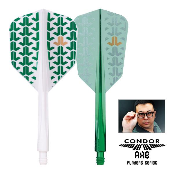 ダーツ フライト CONDOR AXE JL James Law 選手モデル コンドル