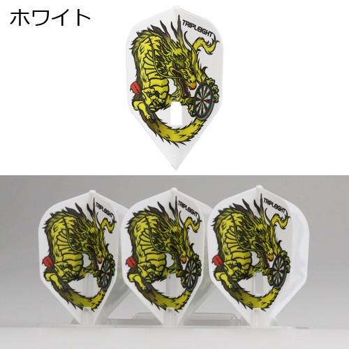 ダーツ フライト DYNASTY×ダーツ フライトL RYUKI 森窪龍己モデル |  | 01