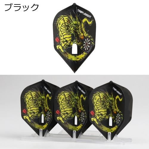 ダーツ フライト DYNASTY×ダーツ フライトL RYUKI 森窪龍己モデル |  | 02