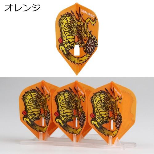 ダーツ フライト DYNASTY×ダーツ フライトL RYUKI 森窪龍己モデル |  | 05