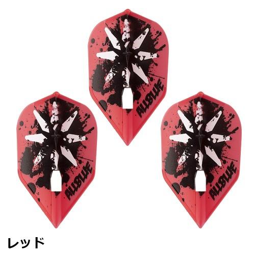 ダーツ フライトL DYNASTY ALLBLUE シェイプ ロケット ブラック ホワイト レッド L-style エルスタイル ダイナスティー |  | 03