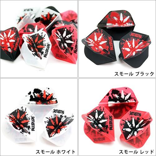 ダーツ フライトL DYNASTY ALLBLUE シェイプ ロケット ブラック ホワイト レッド L-style エルスタイル ダイナスティー |  | 04