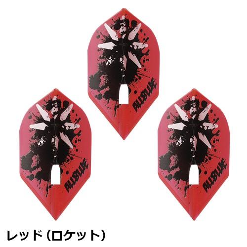 ダーツ フライトL DYNASTY ALLBLUE シェイプ ロケット ブラック ホワイト レッド L-style エルスタイル ダイナスティー |  | 08