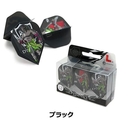 ダーツ フライトL DYNASTY MIZUNO 水野剛モデル シャンパン