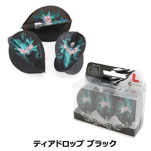 ダーツ フライト ダイナスティー DYNASTY×ダーツ フライトL Rhea シャンパン A-FLOW プレイヤー |  | 02