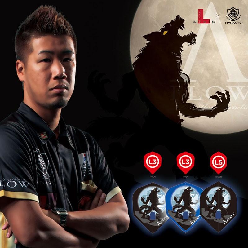 ダーツ フライト ダイナスティー DYNASTY×L Shuntaro 中村俊太郎 選手モデル |  | 04
