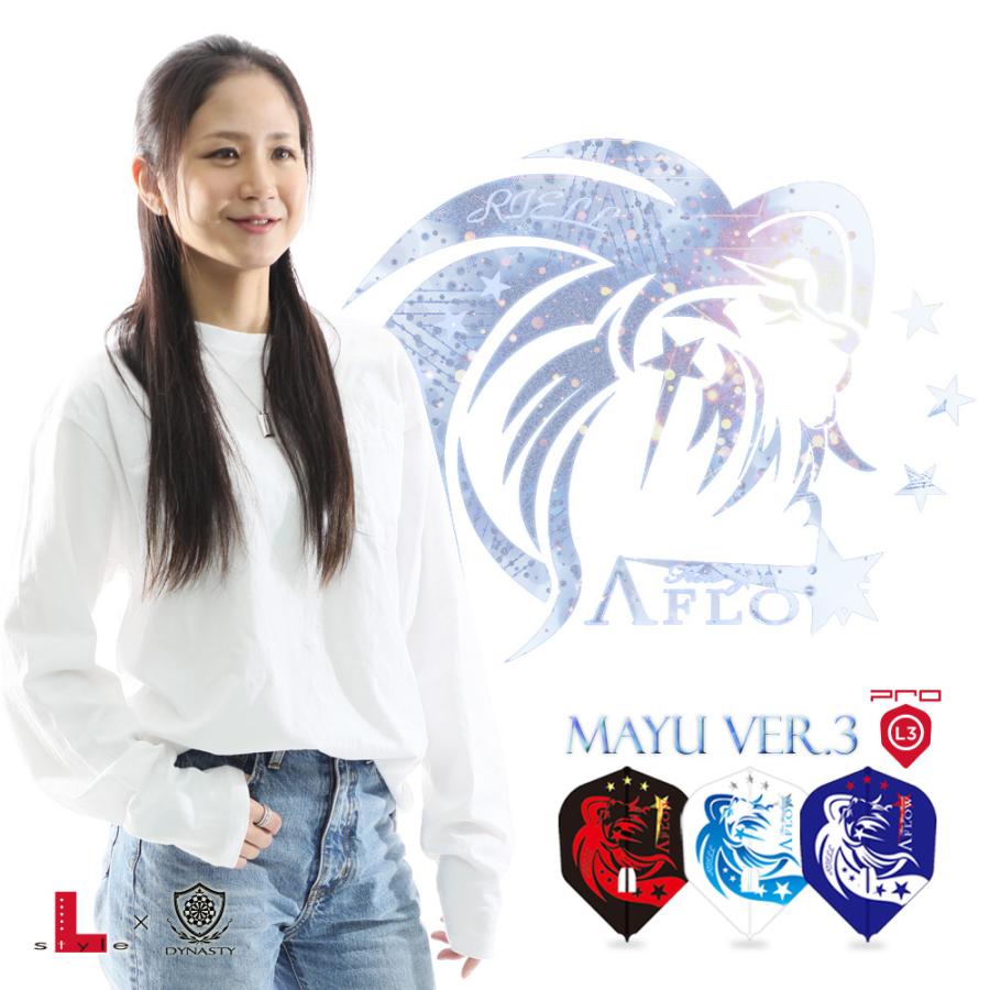 SALE ダーツ フライト ダイナスティ Lフライト DYNASTY×L-Flight PRO MAYU ver.3 清水舞友モデル |  | 04