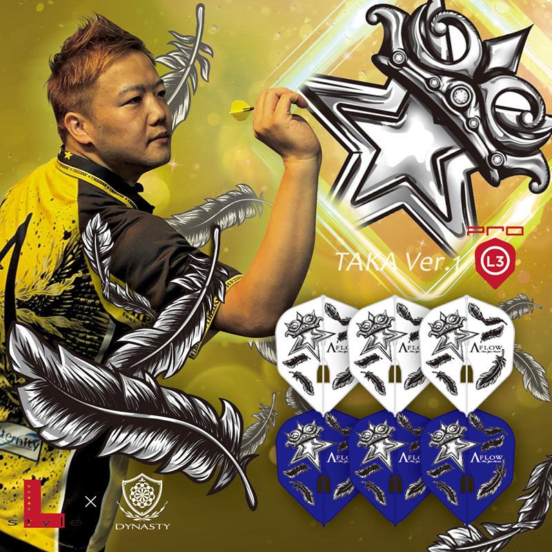 SALE ダーツ フライト ダイナスティー DYNASTY×L-Flight PRO TAKA 広瀬貴久モデル |  | 05