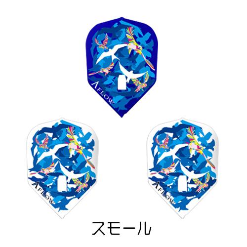 SALE ダーツ フライト ダイナスティー Lフライト DYNASTY×L-Flight PRO KENTA 金子憲太モデル |  | 01