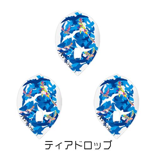 SALE ダーツ フライト ダイナスティー Lフライト DYNASTY×L-Flight PRO KENTA 金子憲太モデル |  | 04