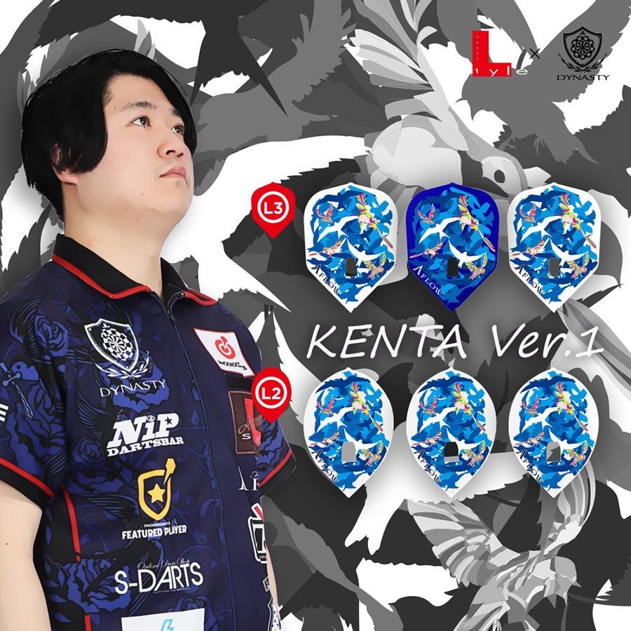SALE ダーツ フライト ダイナスティー Lフライト DYNASTY×L-Flight PRO KENTA 金子憲太モデル |  | 07