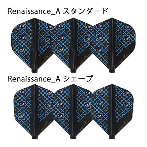 ダーツ フライト コスモダーツ Fitフライト Fit Flight Renaissance ルネサンス｜dartsshoptito｜02