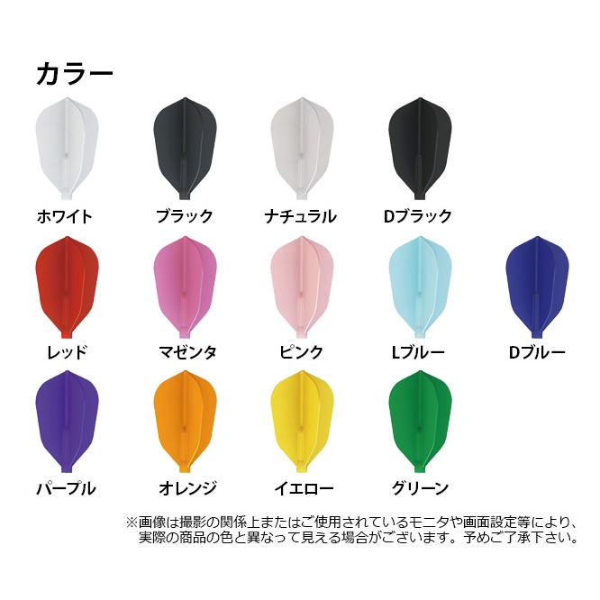 (未使用･未開封品)　コスモダーツ フィットフライトエアー フライト スーパーシェープ レッド 3枚入り 7z28pnb フライト > ブランド【ハ行】 > フィットフライト > Fit Flight