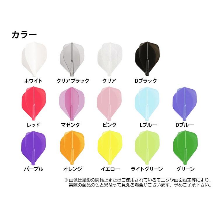 ダーツ フライト Fitフライト AIR 無地 3枚入り スタンダード