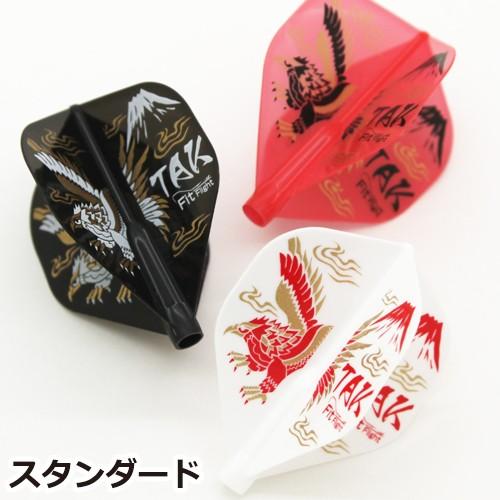 ダーツ　フライト　コレクション　PDC フライト > ブランド【ハ行】 > フィットフライト > Fit Flight