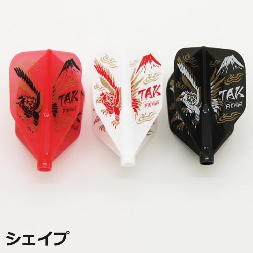 ダーツ フライト Fit 鈴木猛大 ver.3 Air : Darts Shop TiTO Yahoo!店