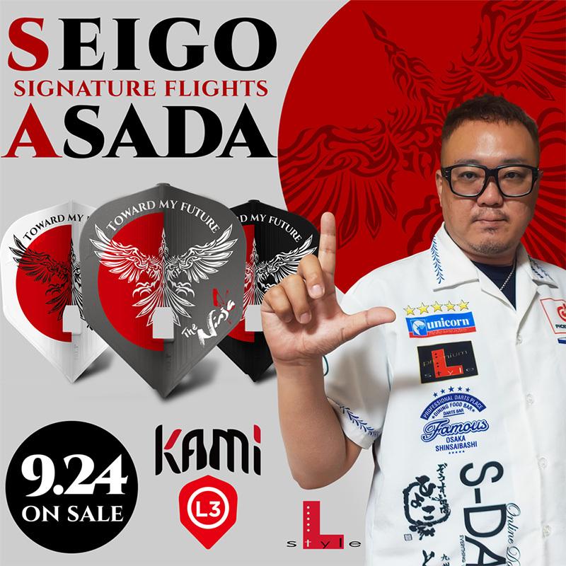 ダーツ フライト L-style Lフライト エルフライト L-Flight PRO KAMI 浅田斉吾ver.6 |  | 03