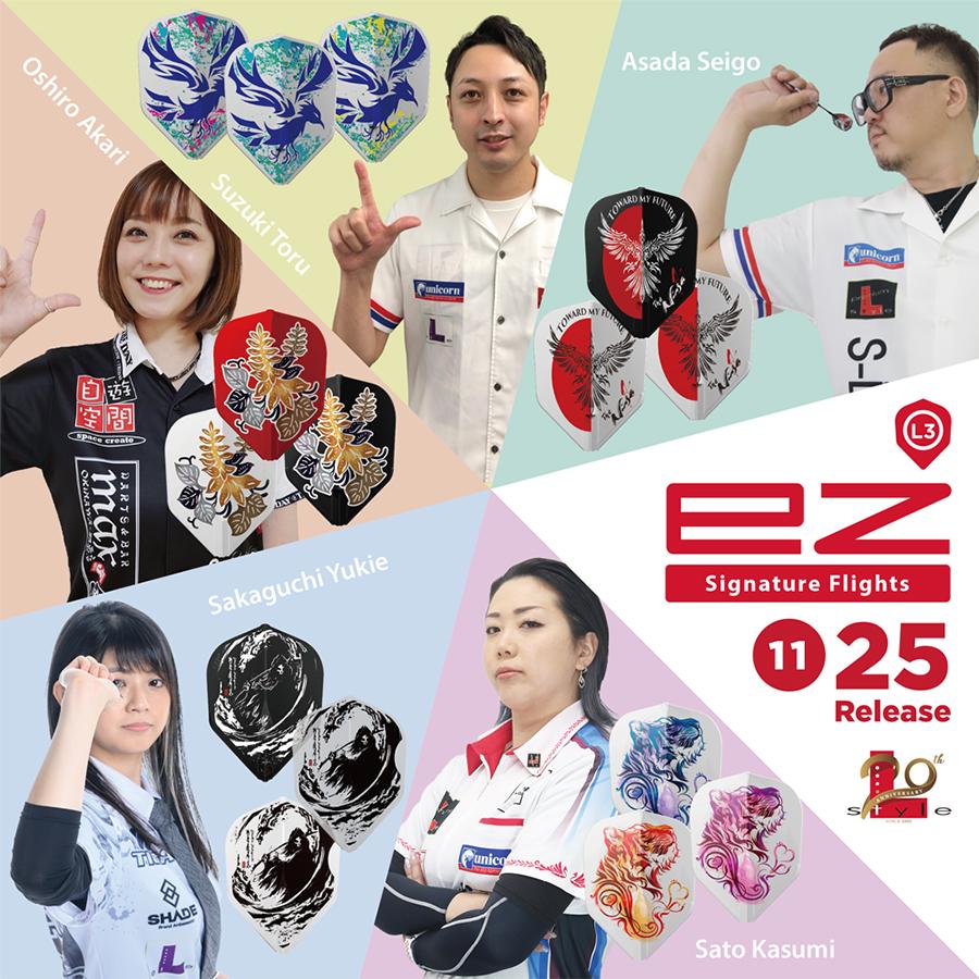 坂口優希恵フライトセット ダーツ フライト Lフライト L-Flight EZ L3 Mix 坂口優希恵 ver.2