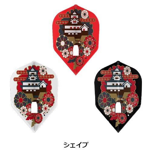 ダーツ フライト L-style L-Flight PRO 清水希世ver.4 : Darts