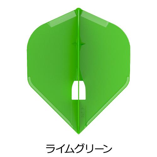 ダーツ フライト L-Style シャンパンリング対応 無地スタンダード