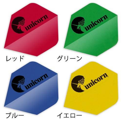 ダーツ フライト unicorn MAESTRO .100 ユニコーンロゴ(ポスト便OK/2トリ) | unicorn（ダーツ） | 01