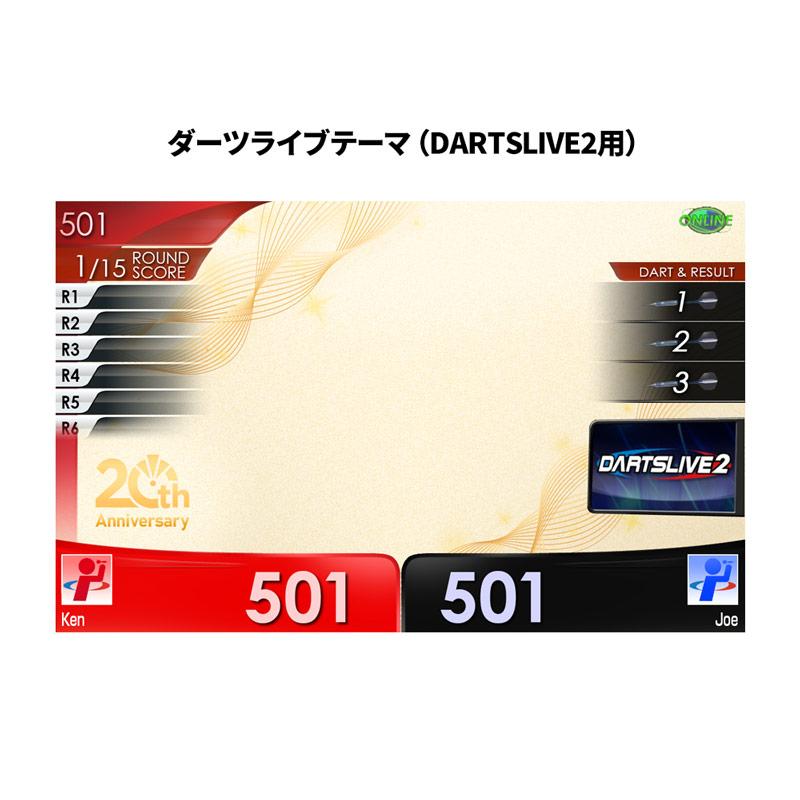 ダーツ ダーツライブ20周年記念 ダーツライブカード＆グッズセット (ポスト便OK/2トリ) |  | 02